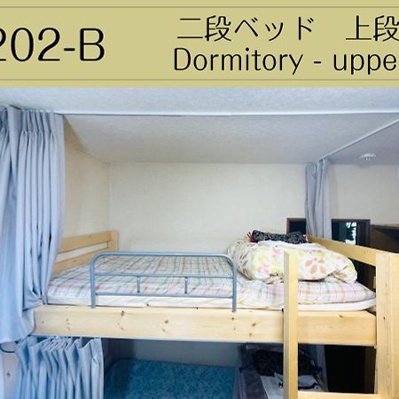 Guesthouse Sakamichi Sampo Kushiro Dış mekan fotoğraf