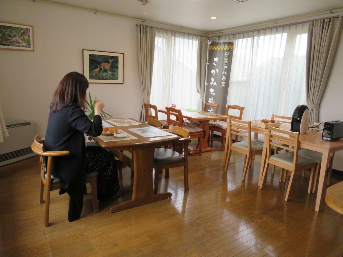 Guesthouse Sakamichi Sampo Kushiro Dış mekan fotoğraf